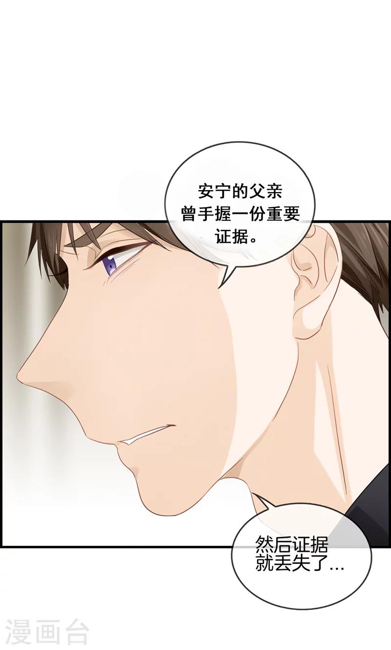 第70话 催眠-第70话