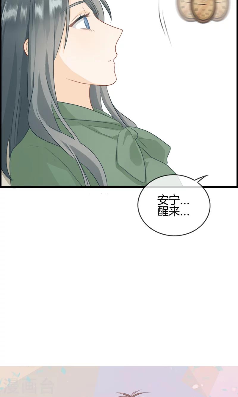 第70话 催眠-第70话