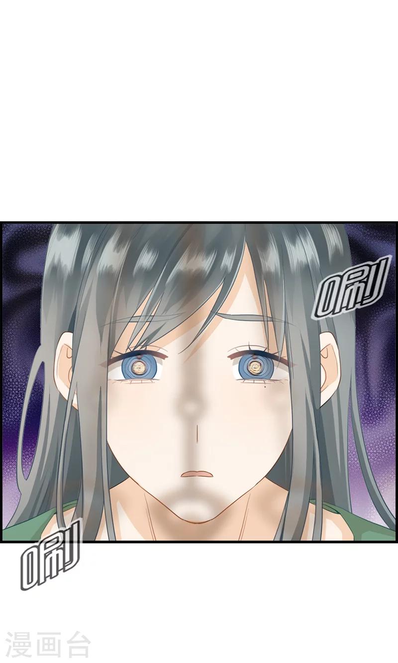 第70话 催眠-第70话