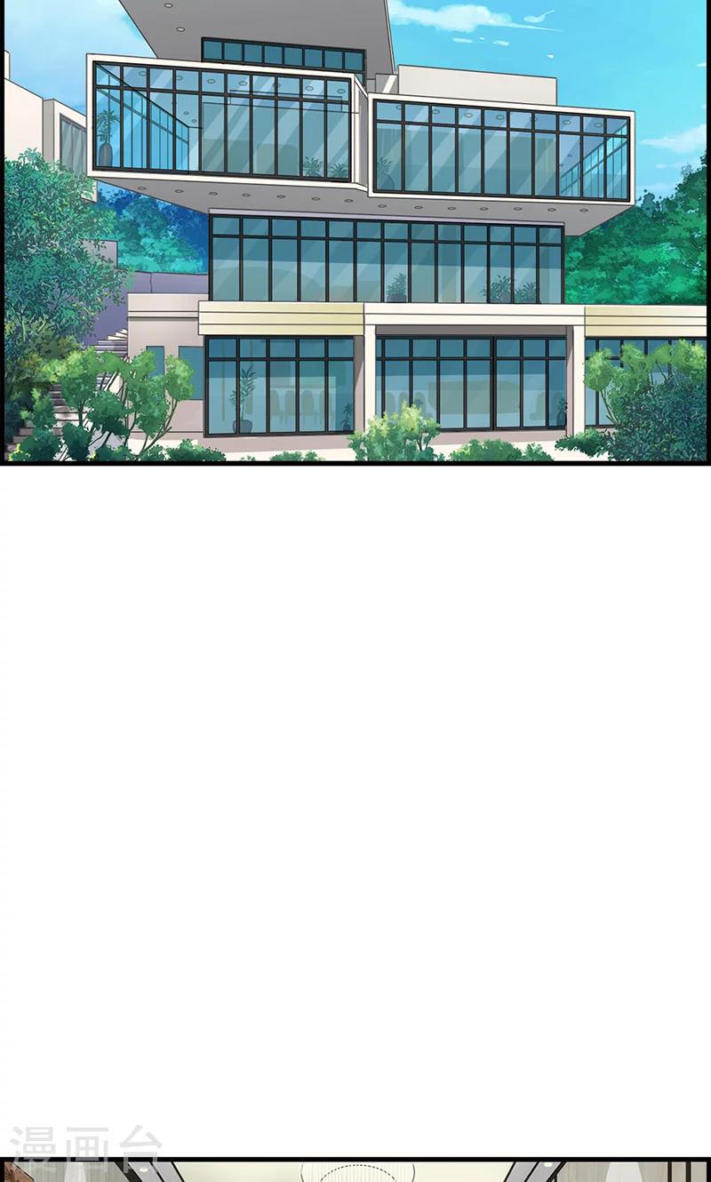 第70话 催眠-第70话