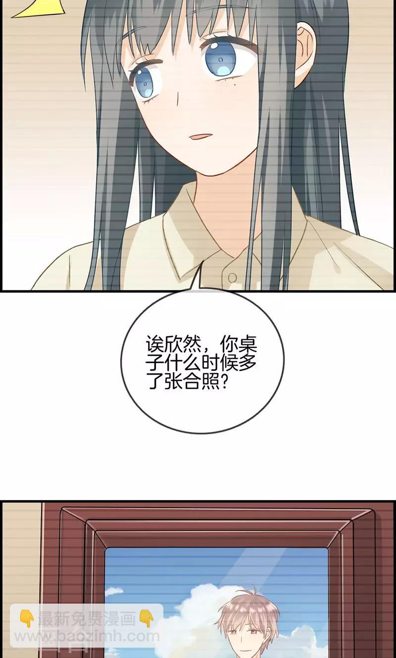 第8话 民政局见-第8话