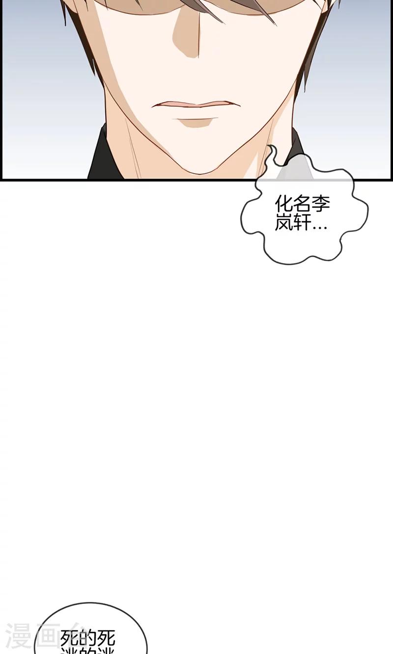 第72话 再也不会走了-第72话