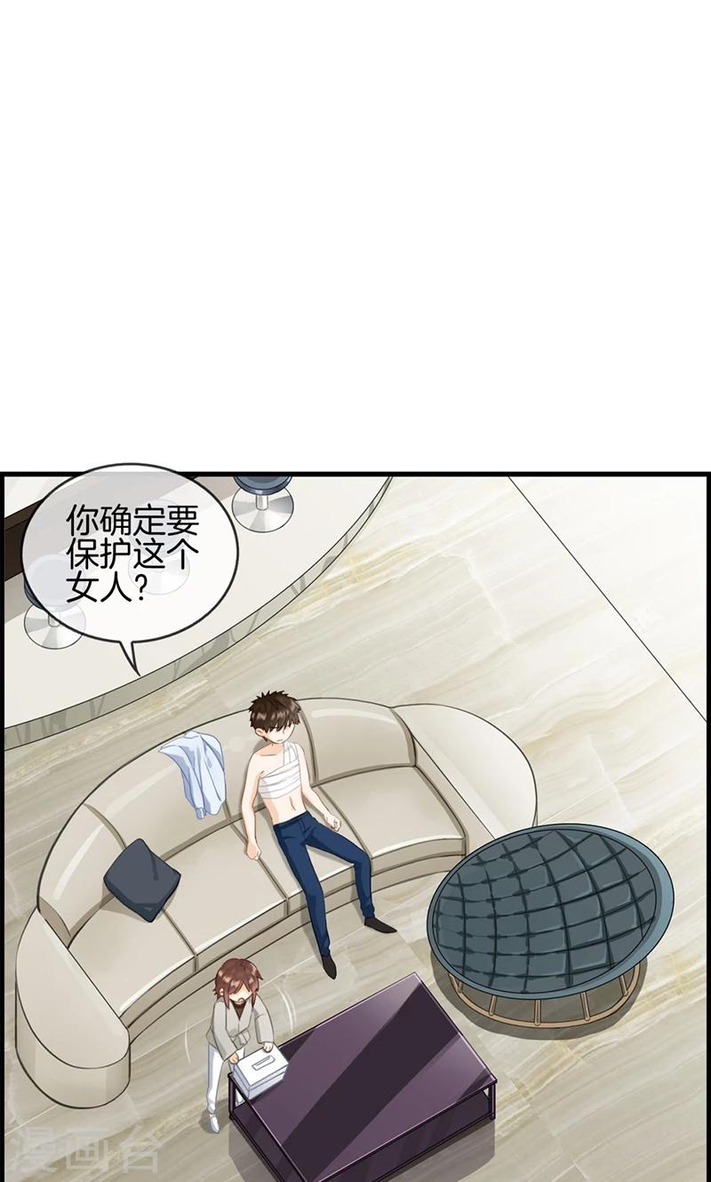 第74话 苏醒-第74话