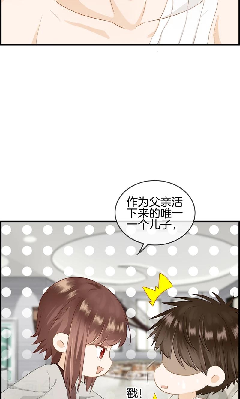 第74话 苏醒-第74话