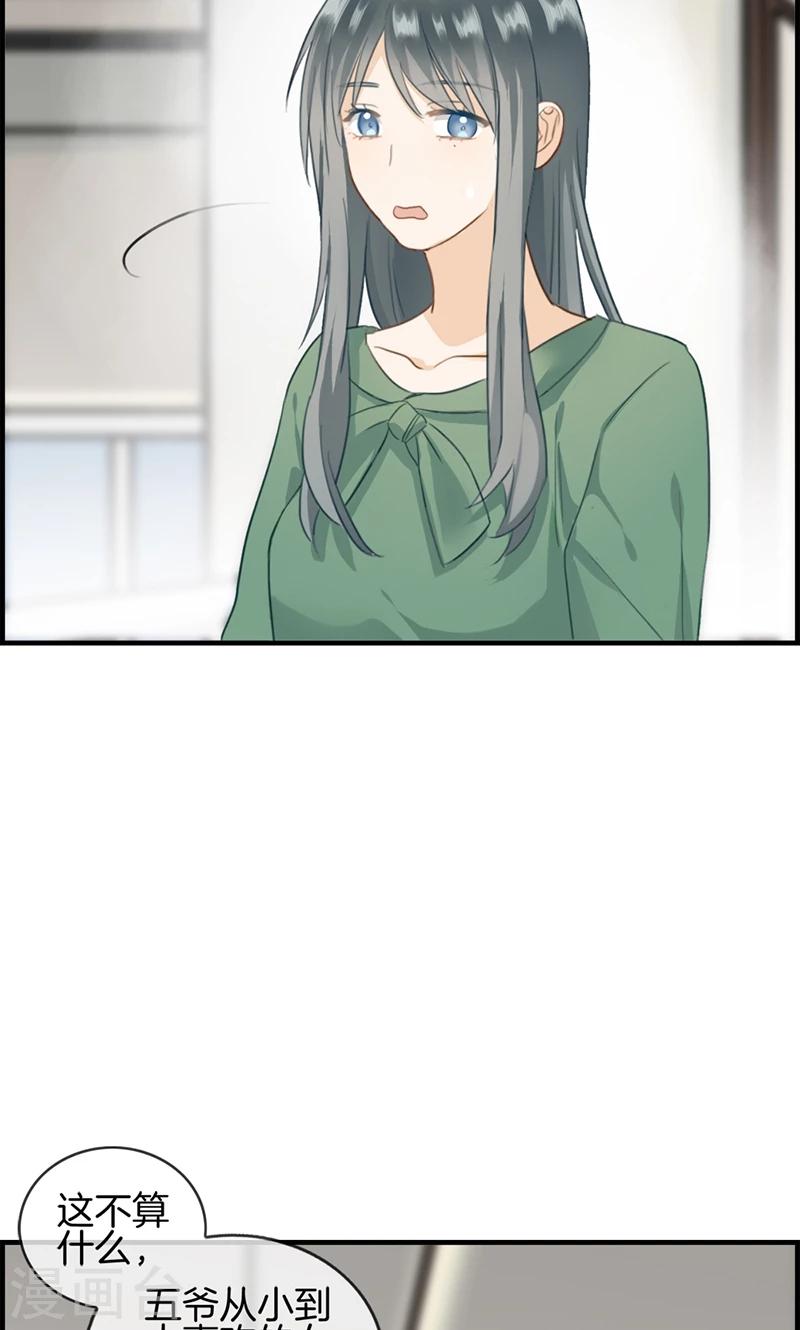 第74话 苏醒-第74话