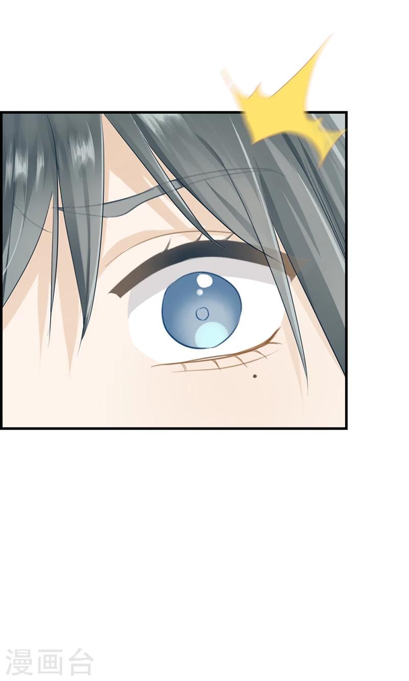 第74话 苏醒-第74话