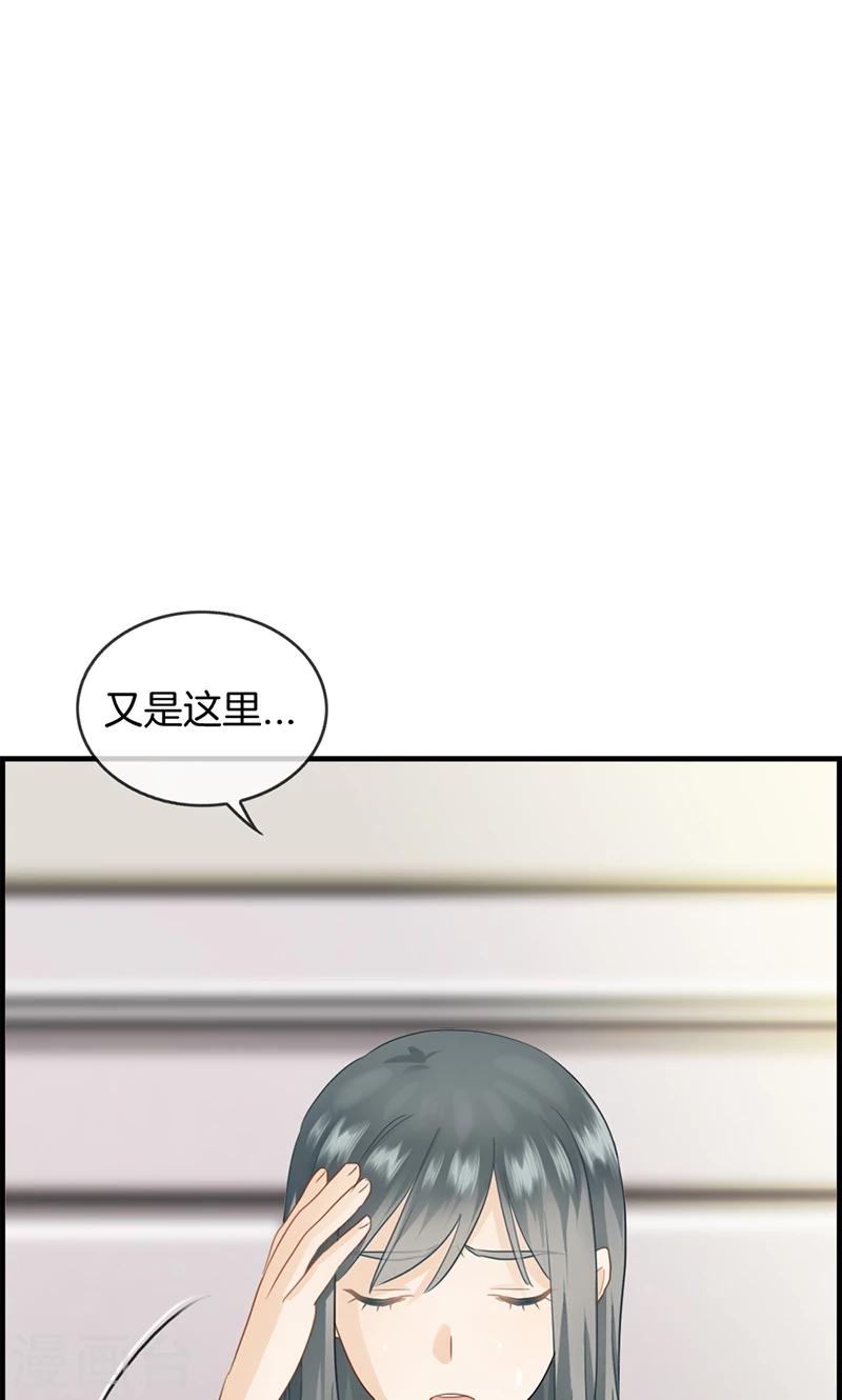 第74话 苏醒-第74话