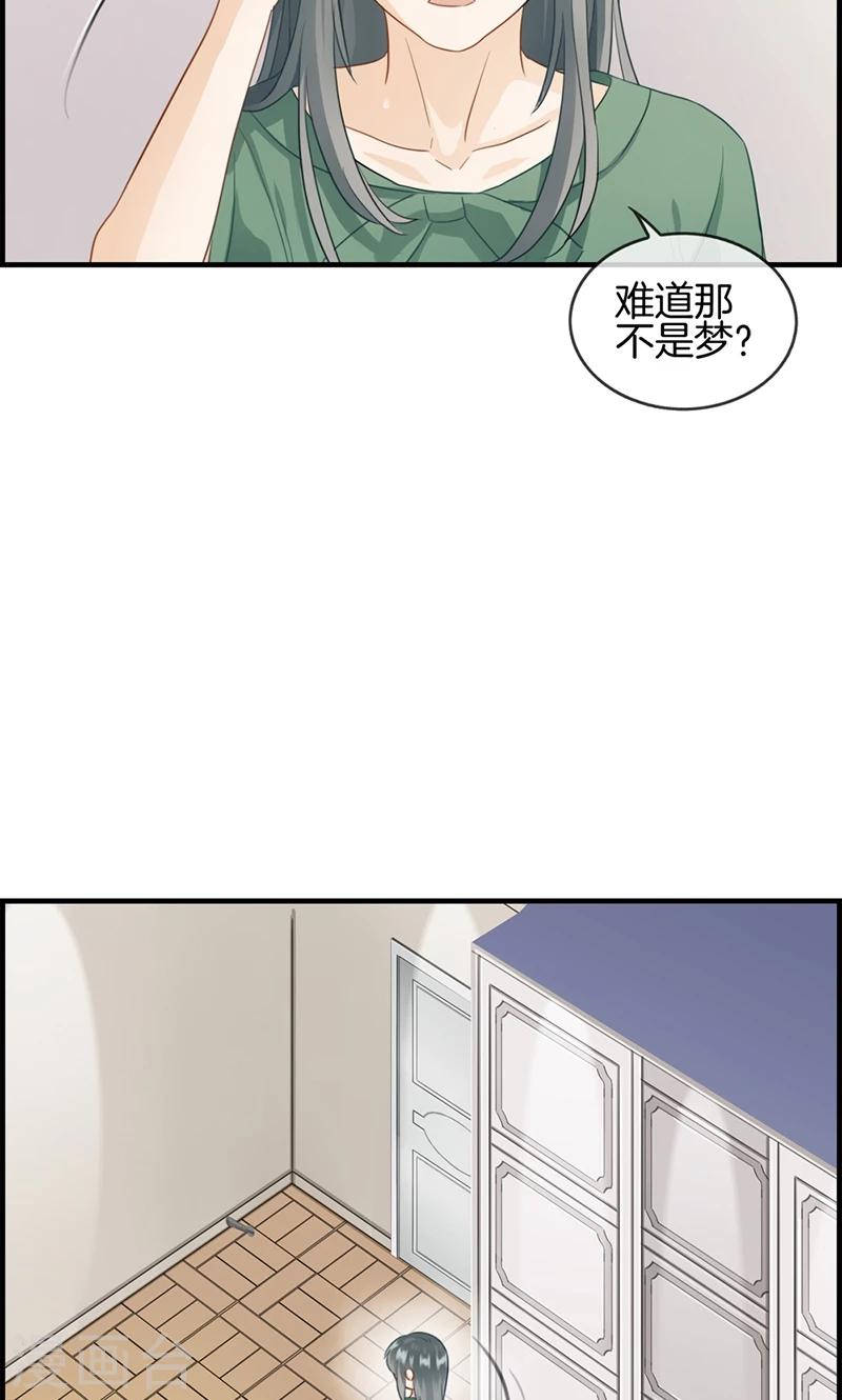 第74话 苏醒-第74话