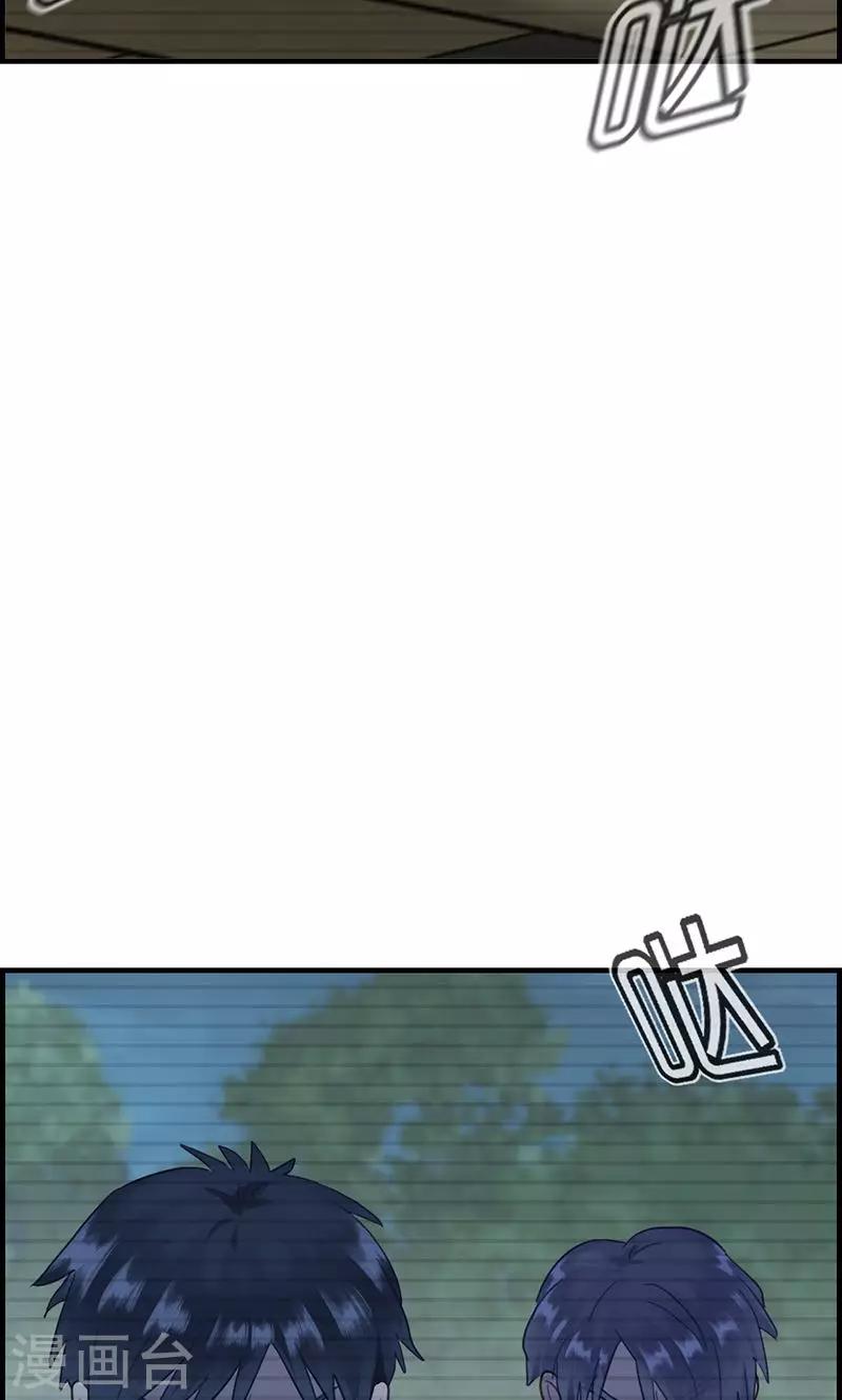 第76话 守护-第76话