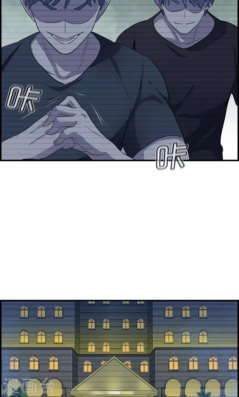 第76话 守护-第76话