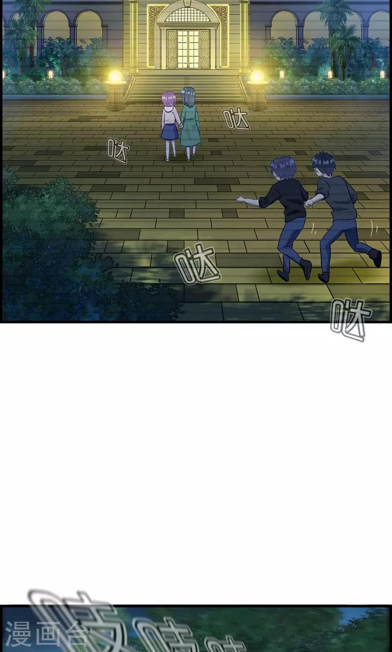 第76话 守护-第76话