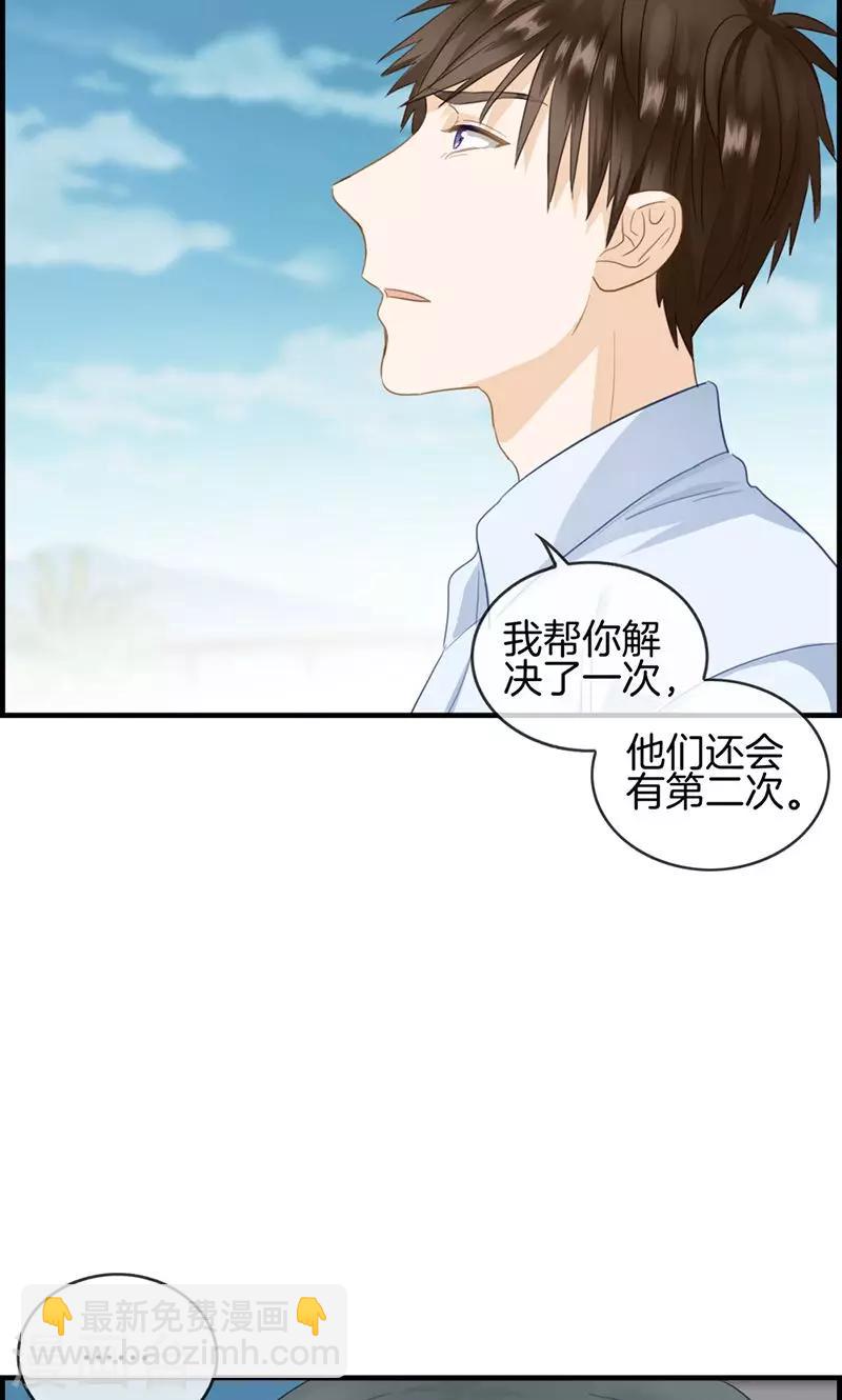 第76话 守护-第76话