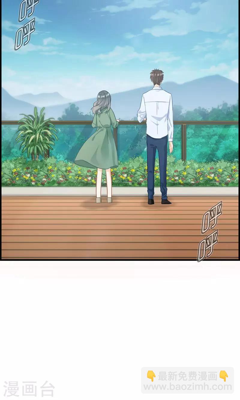 第76话 守护-第76话