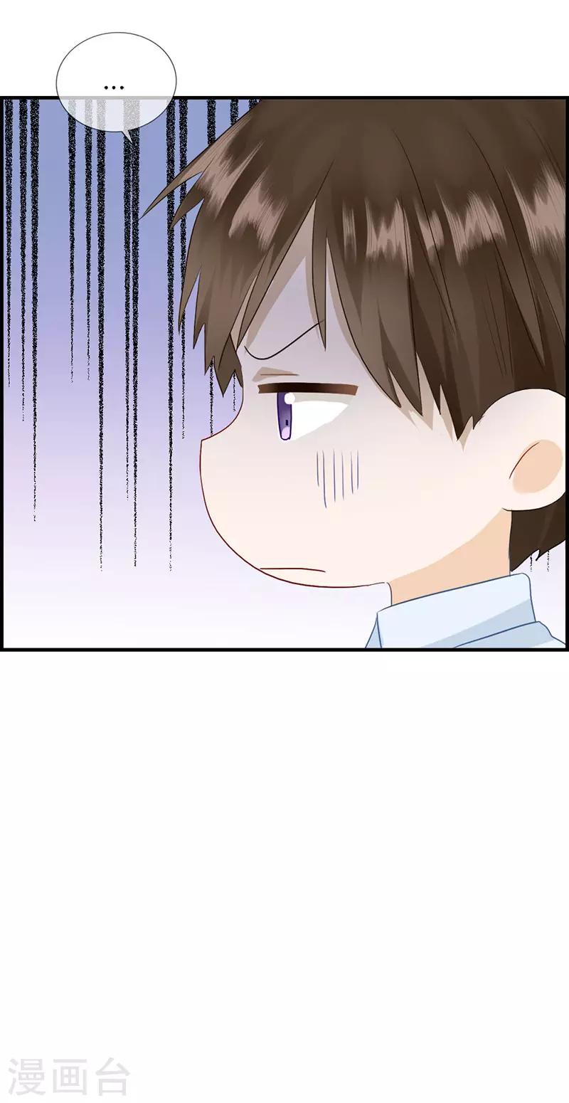第78话 你是我的-第78话
