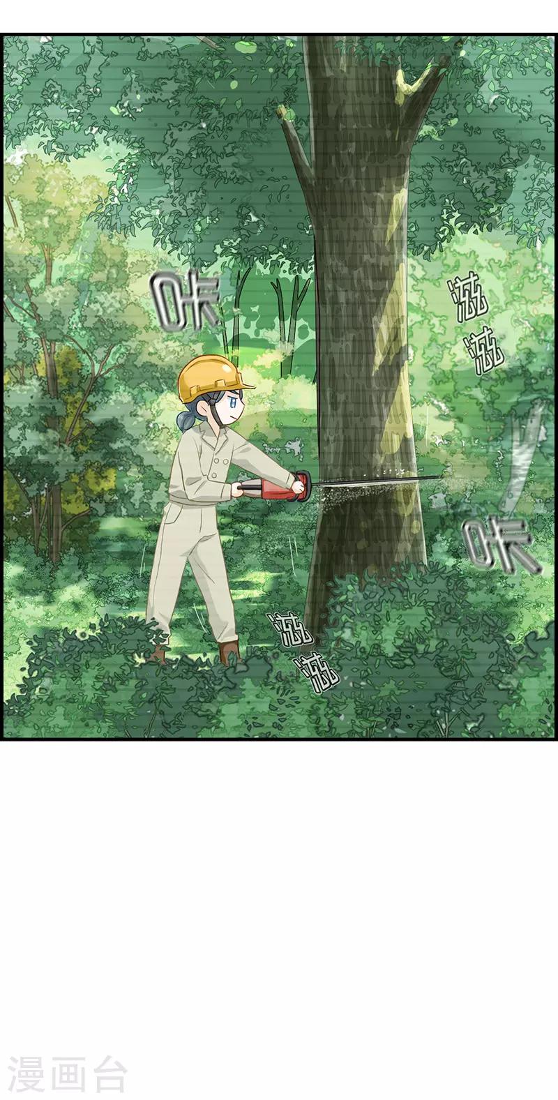 第78话 你是我的-第78话