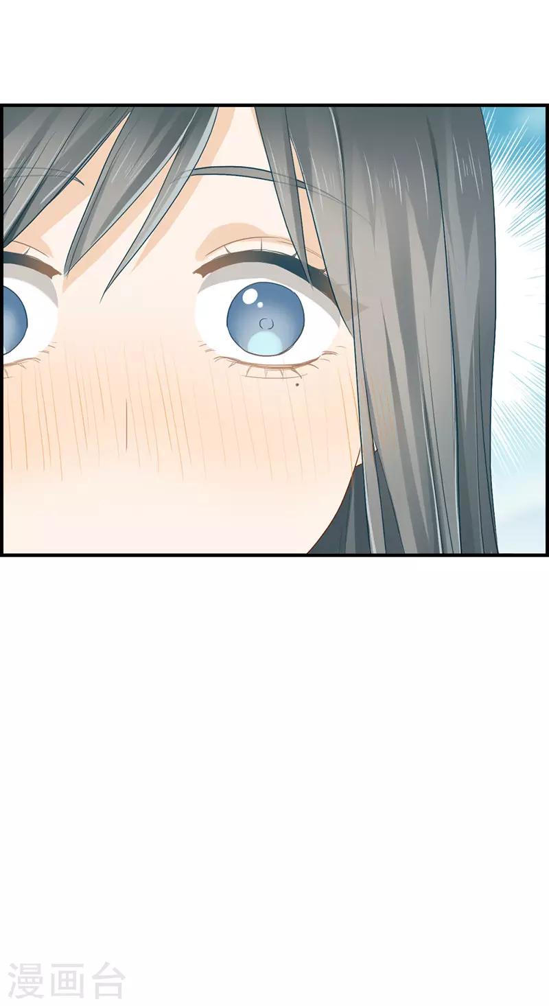 第78话 你是我的-第78话