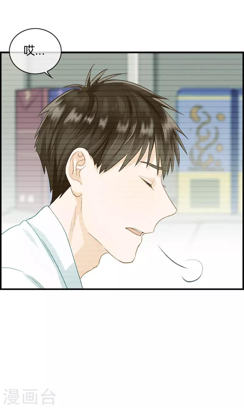 第80话 头可断-第80话