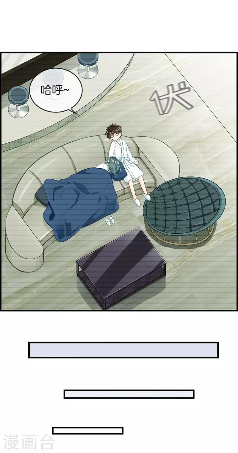 第80话 头可断-第80话