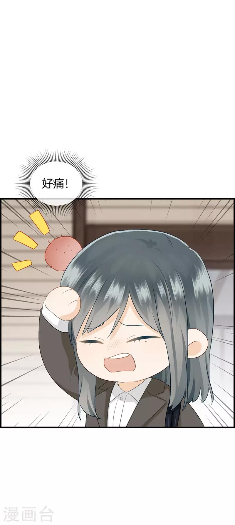 第82话 少女杀手-第82话