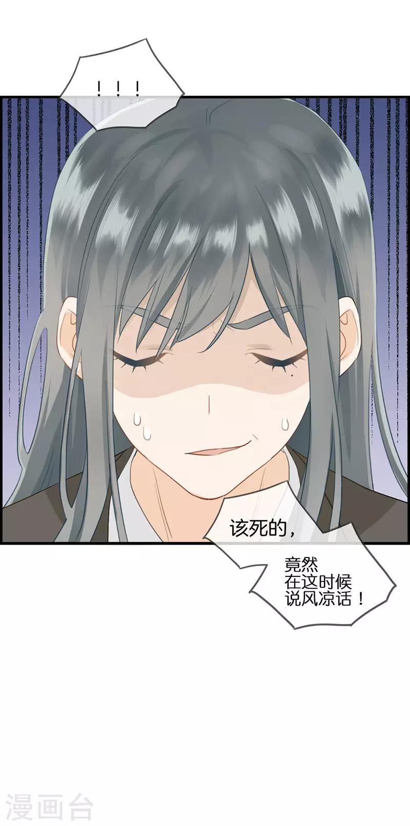 第82话 少女杀手-第82话