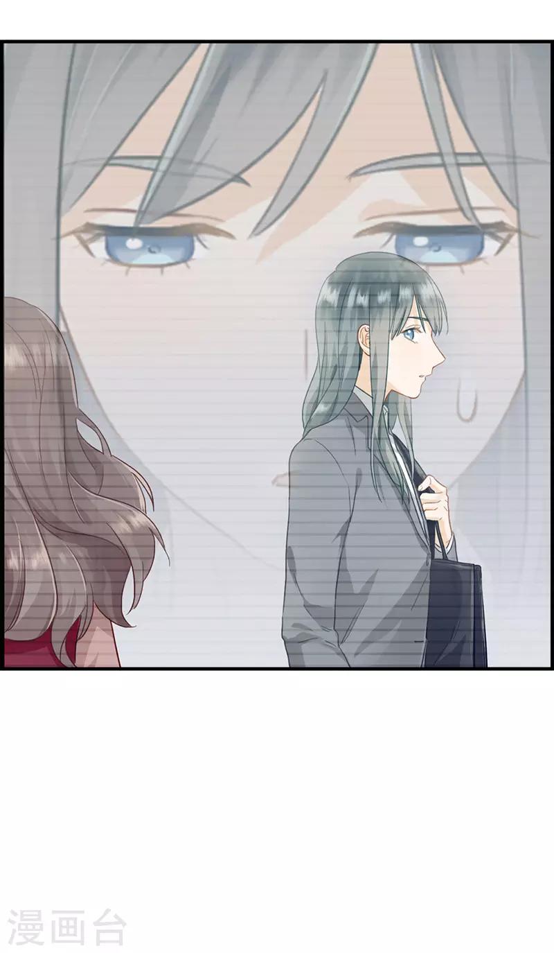 第84话 剩女-第84话