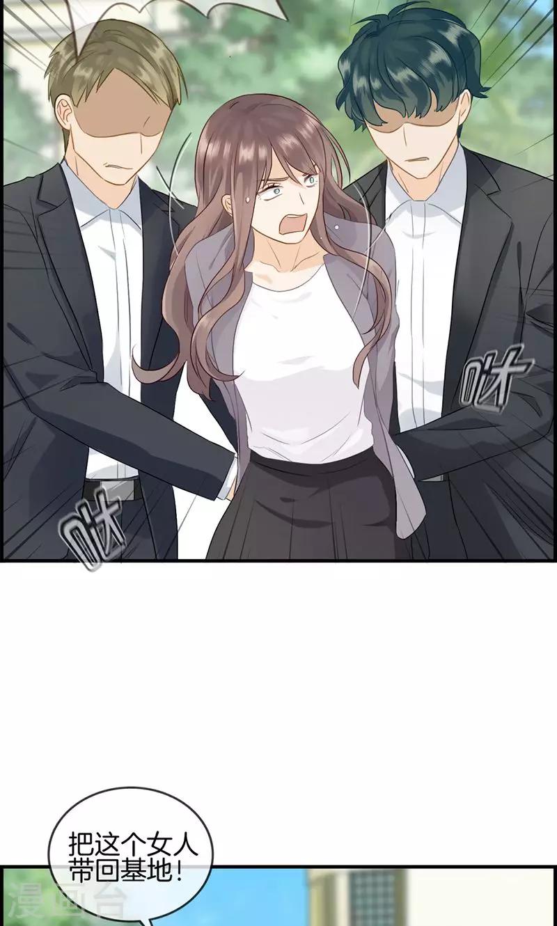 第86话 后悔一辈子-第86话
