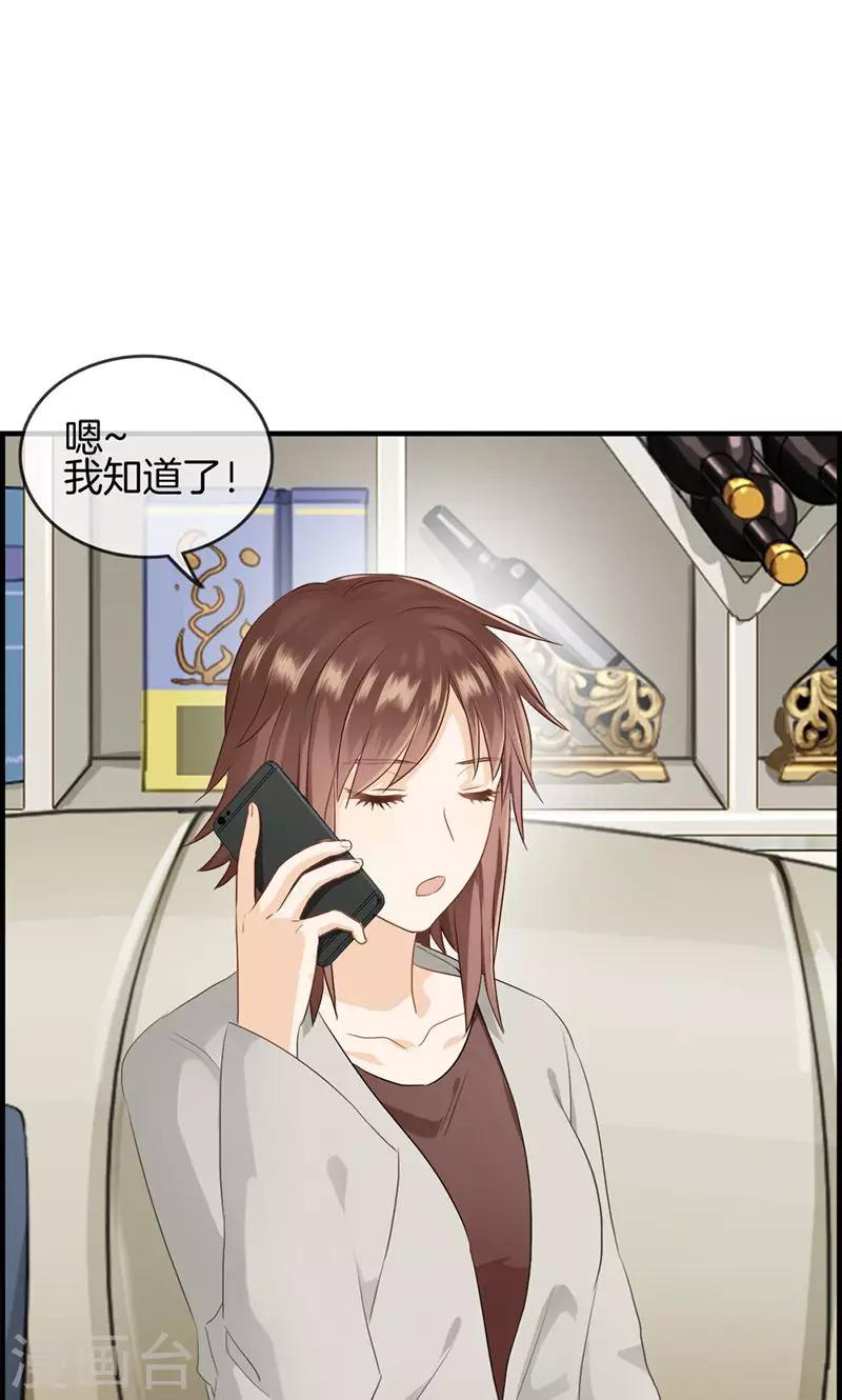 第86话 后悔一辈子-第86话