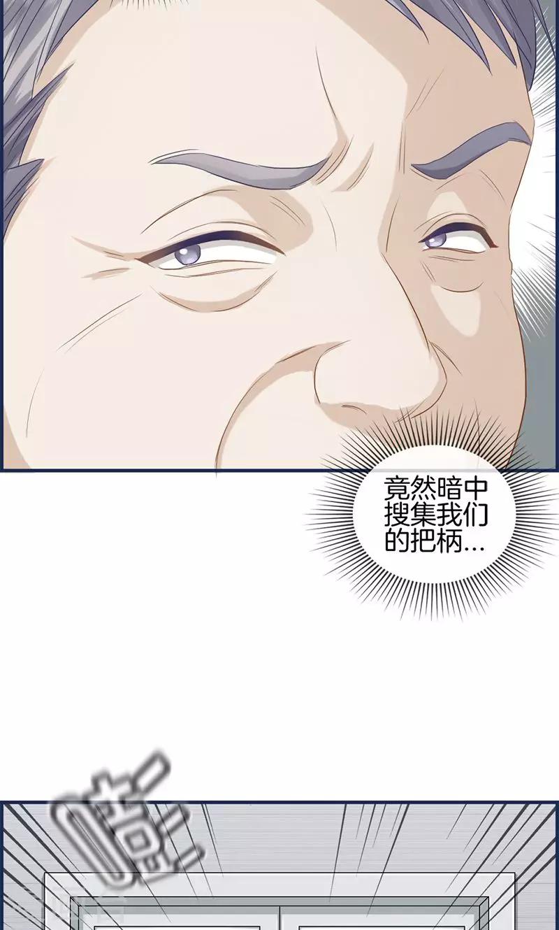 第88话 烫手山芋-第88话