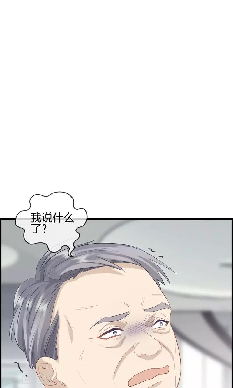 第88话 烫手山芋-第88话