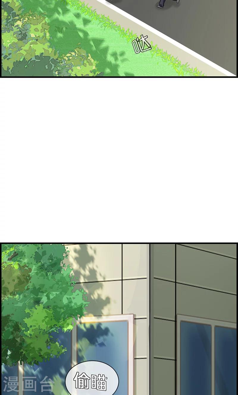 第90话 秘密工厂-第90话