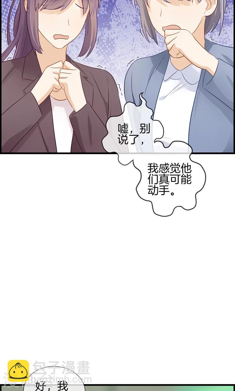 第90话 秘密工厂-第90话