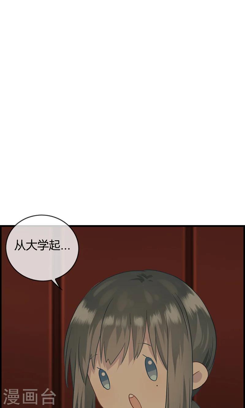 第10话 难言之隐-第10话