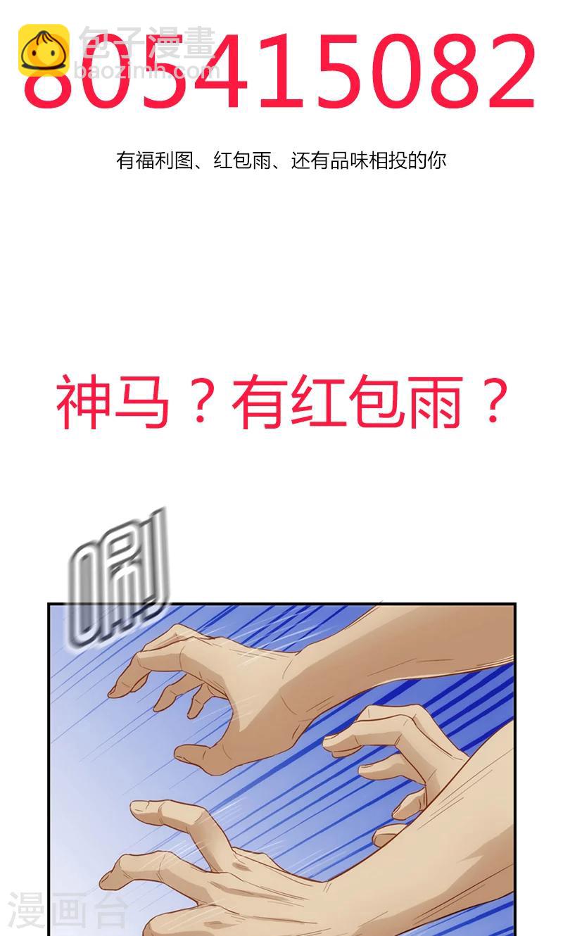 第10话 难言之隐-第10话