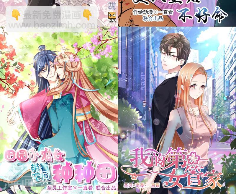 第10话 难言之隐-第10话