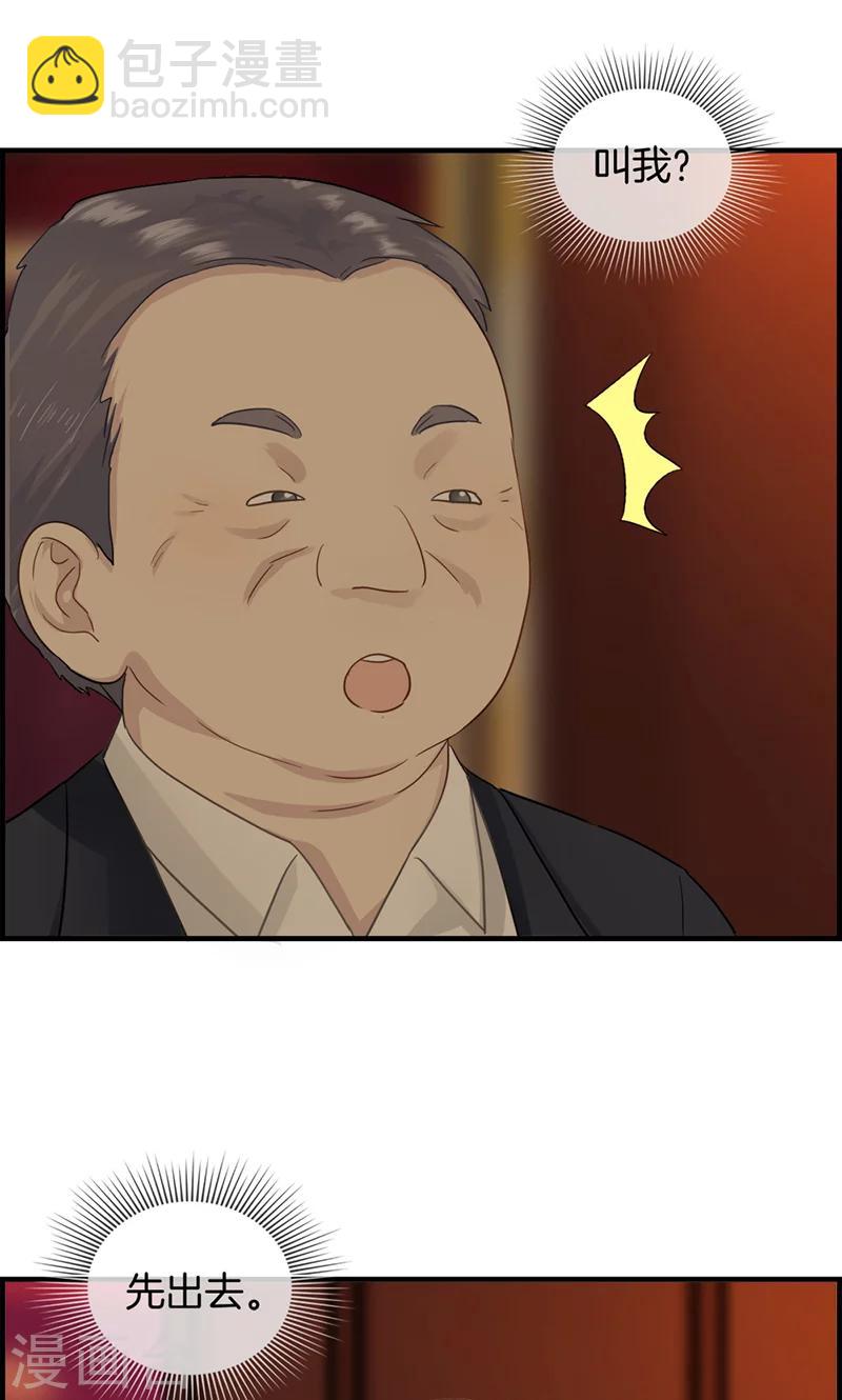 第10话 难言之隐-第10话