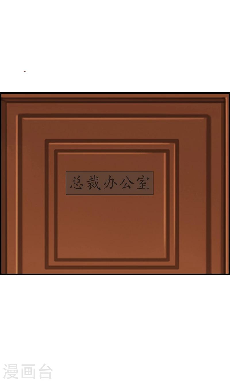 第92话 惩罚-第92话