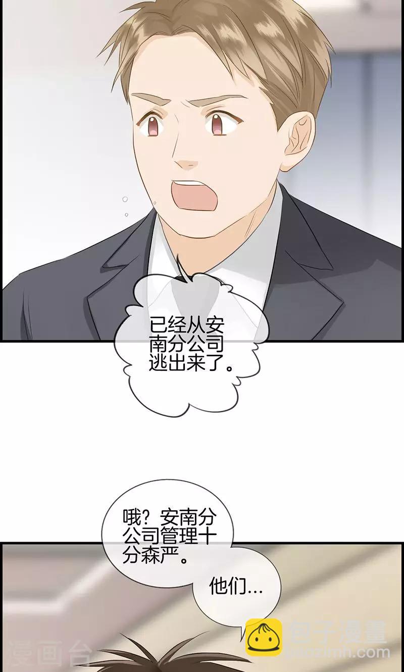 第94话 变态与狗1-第94话
