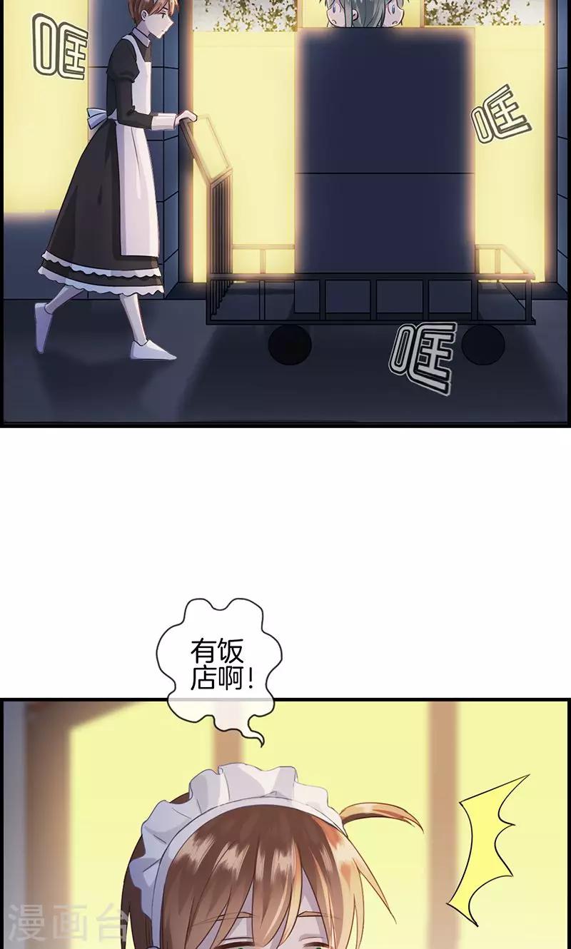 第94话 变态与狗1-第94话