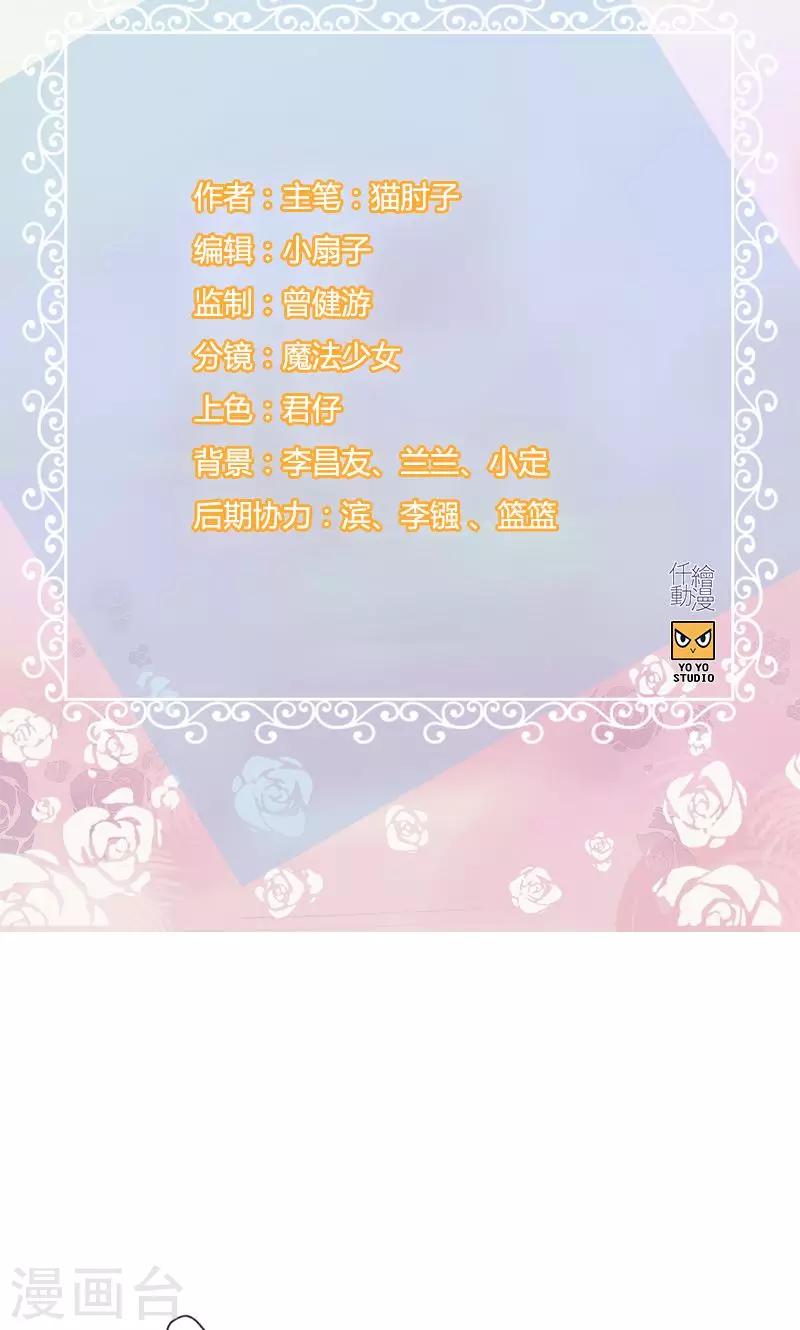 第94话 变态与狗1-第94话