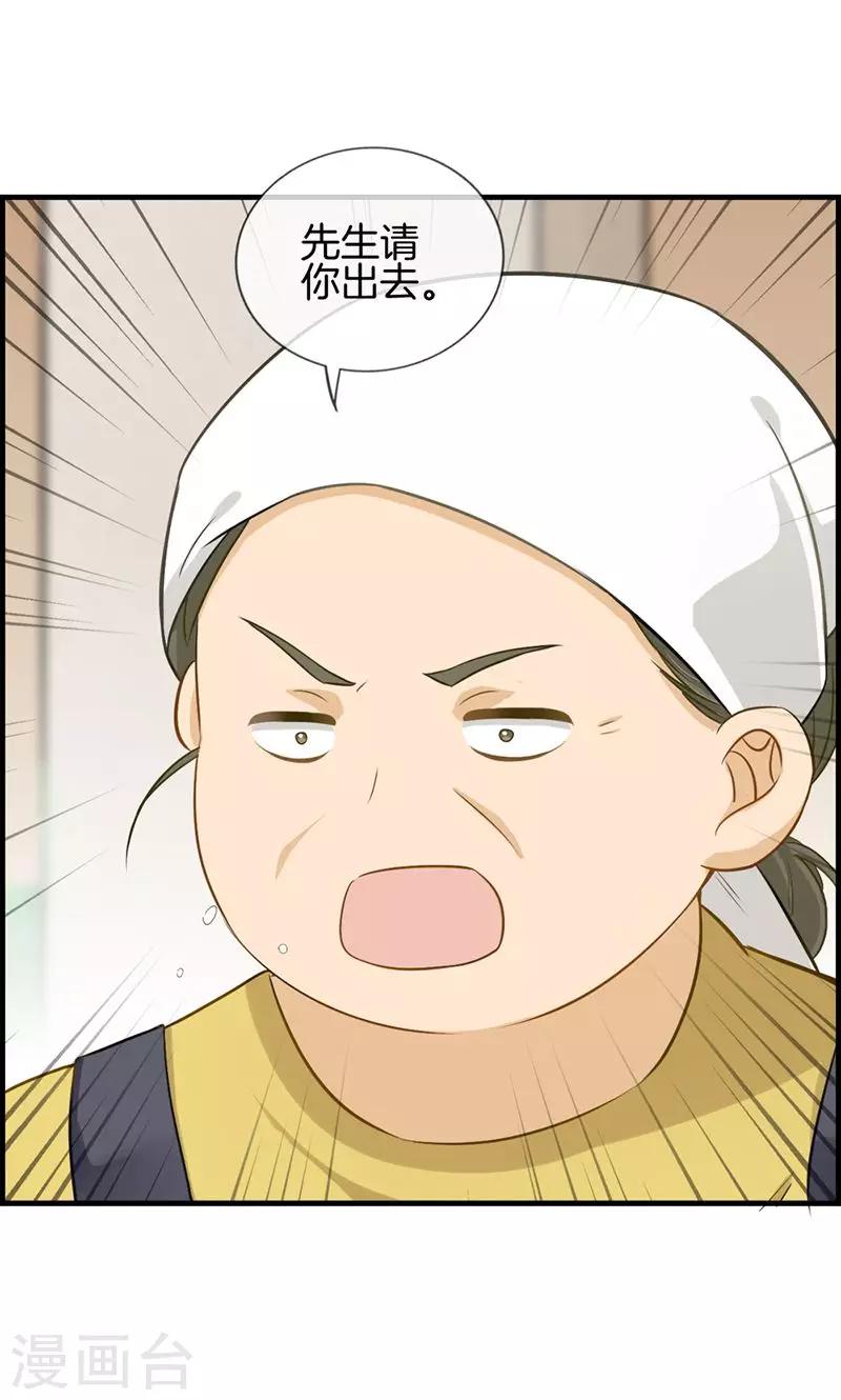 第94话 变态与狗1-第94话