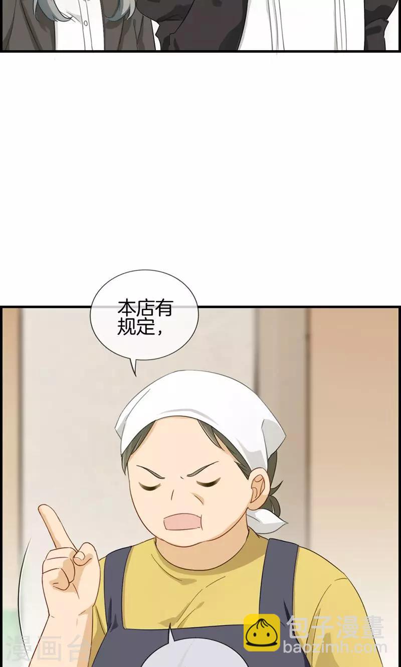 第94话 变态与狗1-第94话