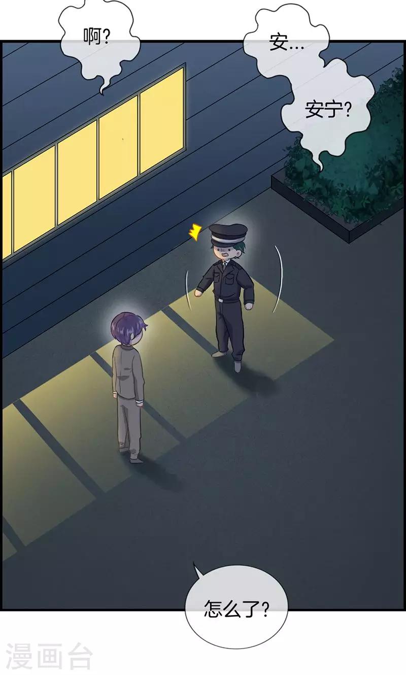第94话 变态与狗1-第94话
