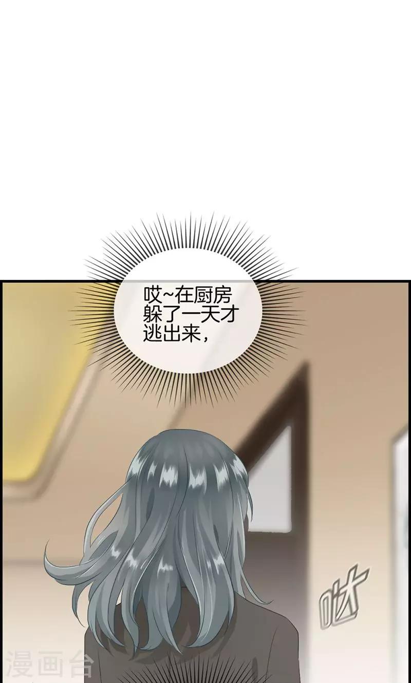 第94话 变态与狗1-第94话