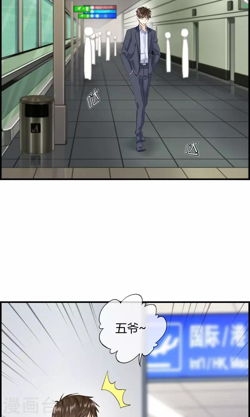 第94话 变态与狗1-第94话