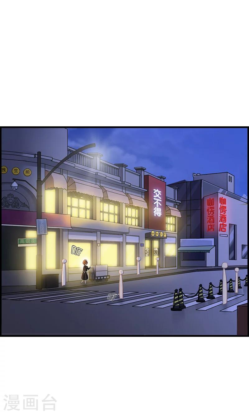 第96话 就是她-第96话