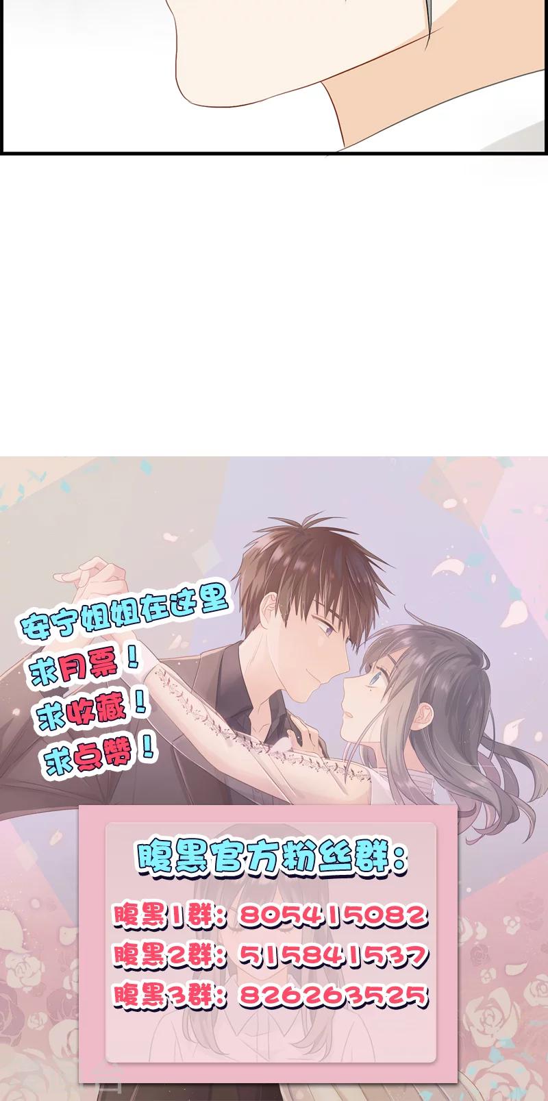 第98话 狗鼻子-第98话
