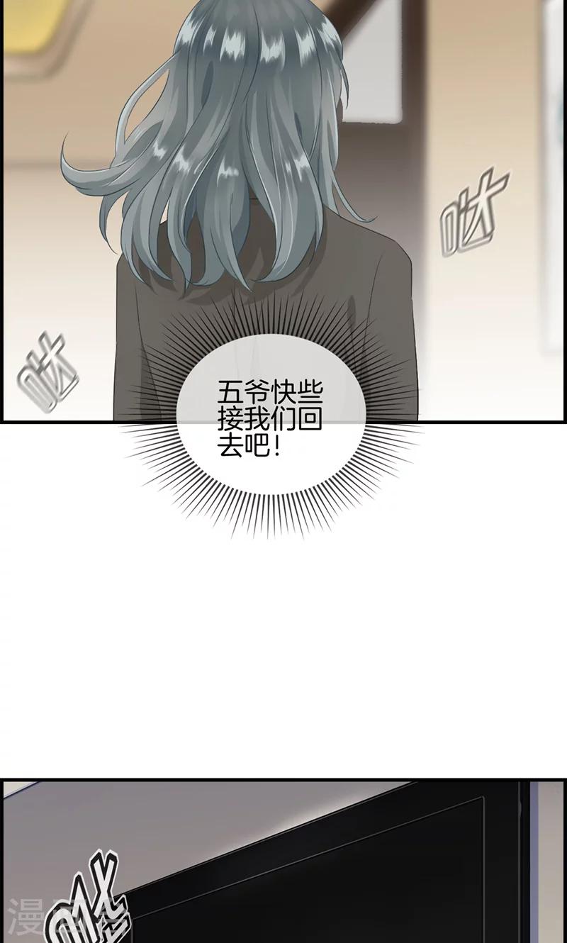 第98话 狗鼻子-第98话
