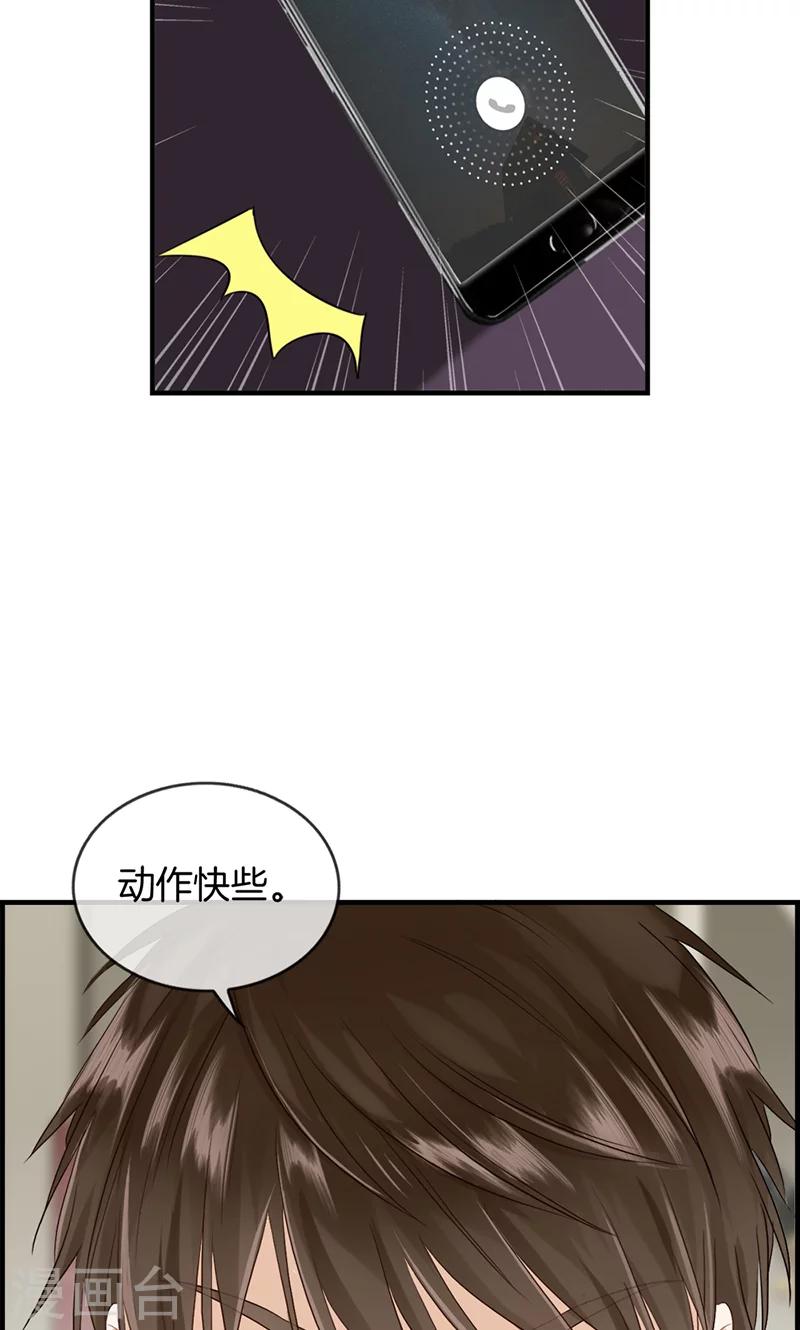 第100话 嫂子丢了-第100话