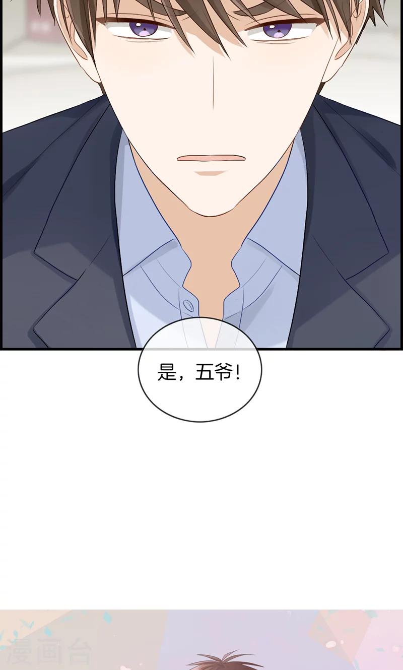 第100话 嫂子丢了-第100话