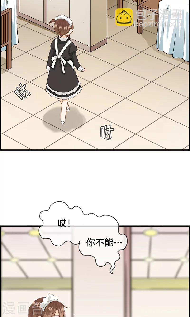 第100话 嫂子丢了-第100话